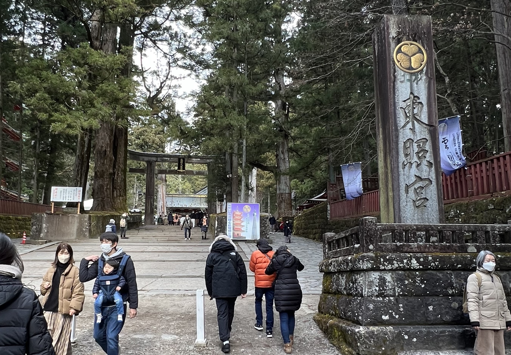 日光東照宮