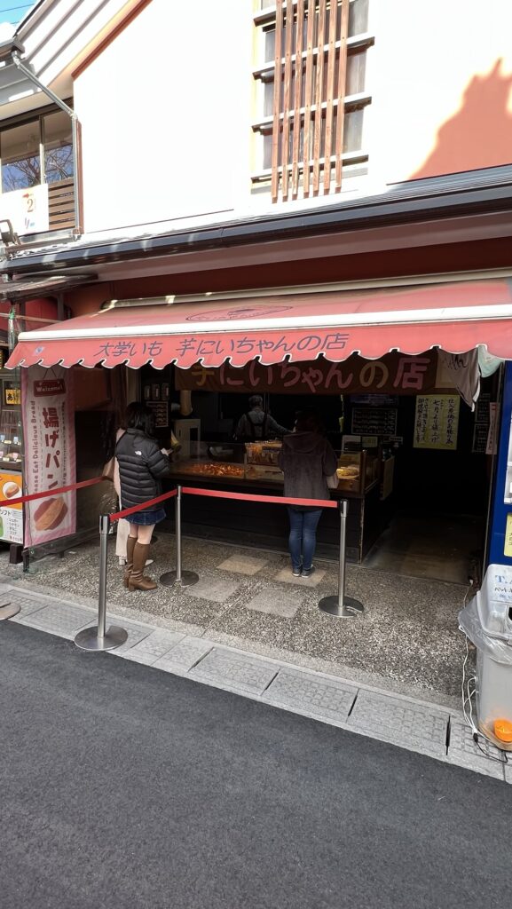 芋にいちゃんの店