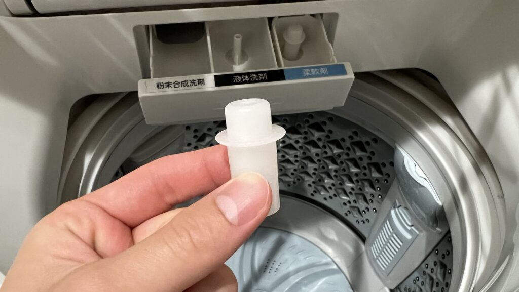 東芝洗濯機 洗剤投入口キャップ