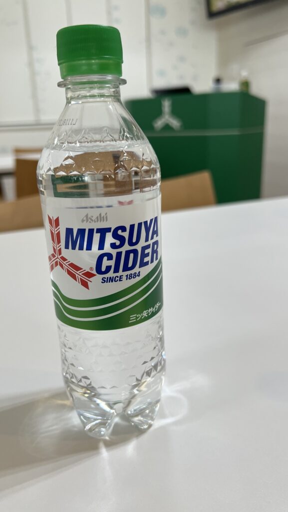 三ツ矢サイダーミュージアム