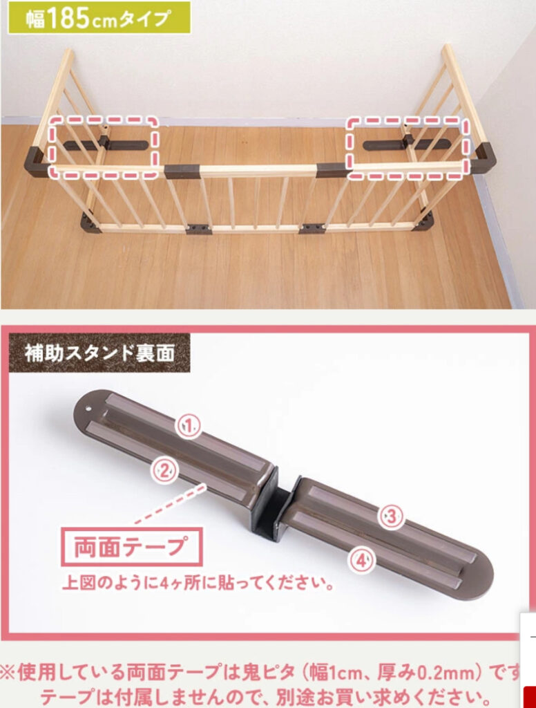 RIZKIZ木製ベビーフェンス