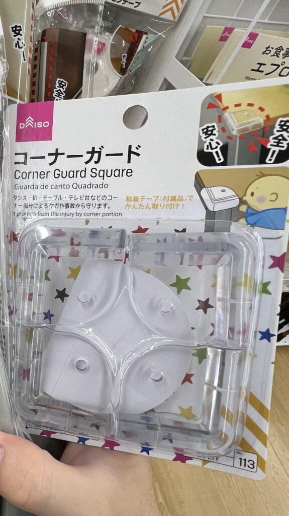 ダイソー コーナーガード