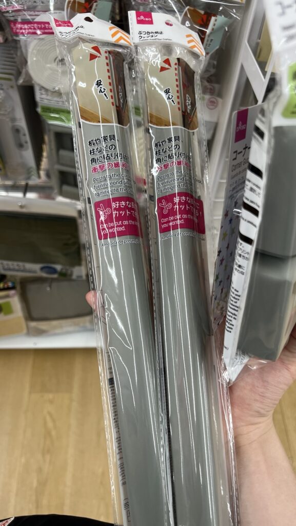 ダイソー ぶつかり防止クッション