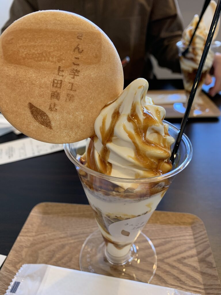 上田商店 きんこ芋パフェ