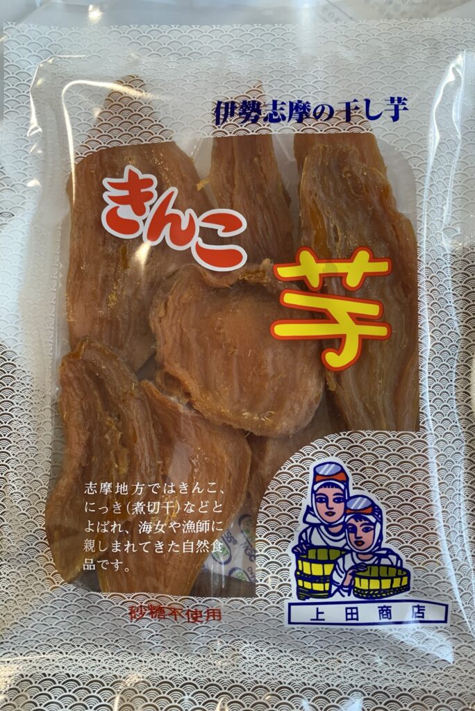 上田商店 きんこ芋