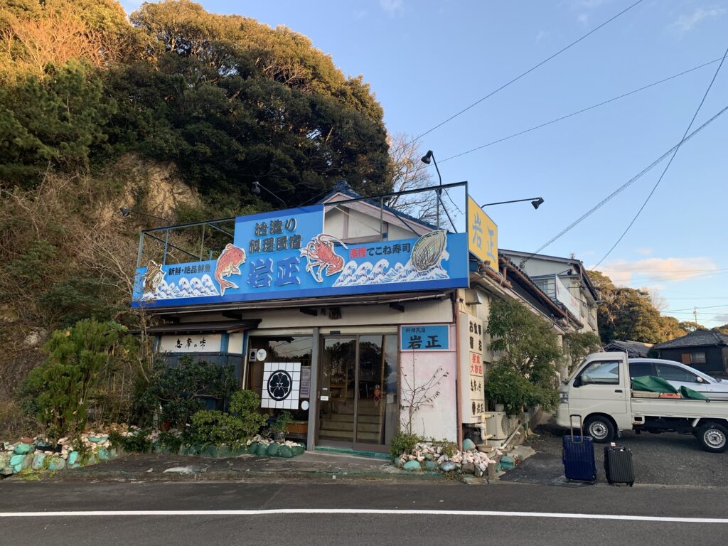 料理民宿 ひさだ