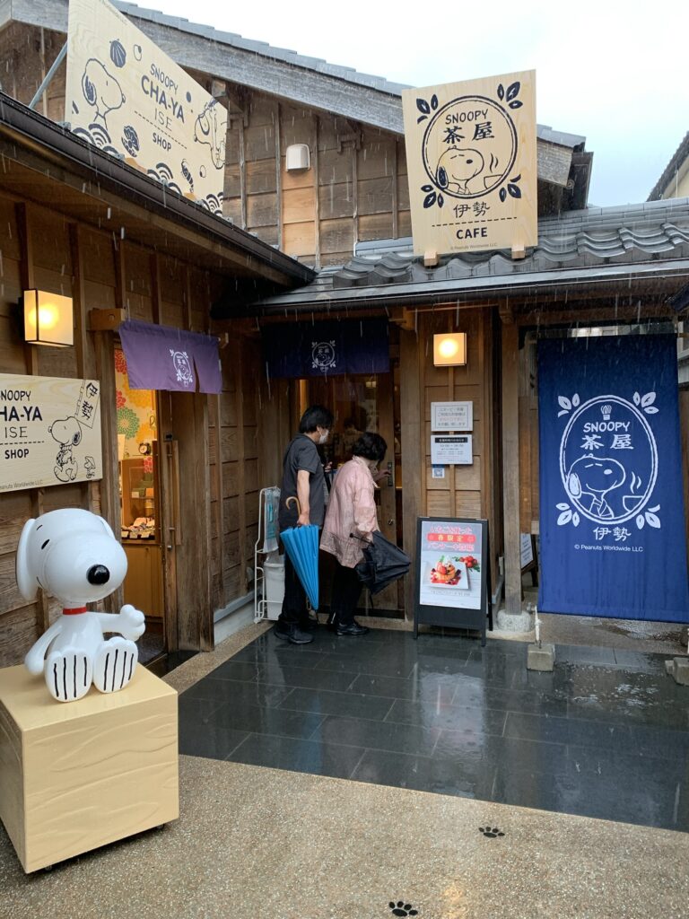 スヌーピー茶屋 伊勢