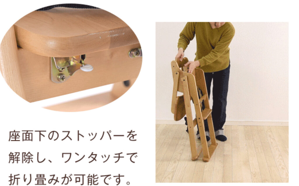 折りたたみ式 木製 ハイチェア