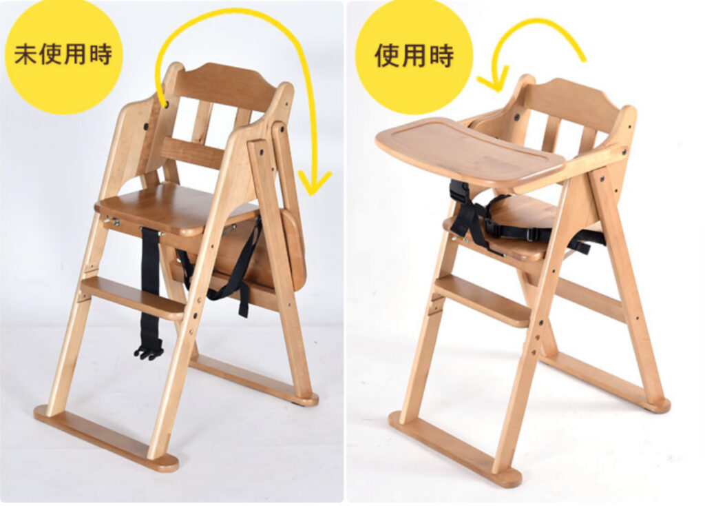折りたたみ式 木製 ハイチェア