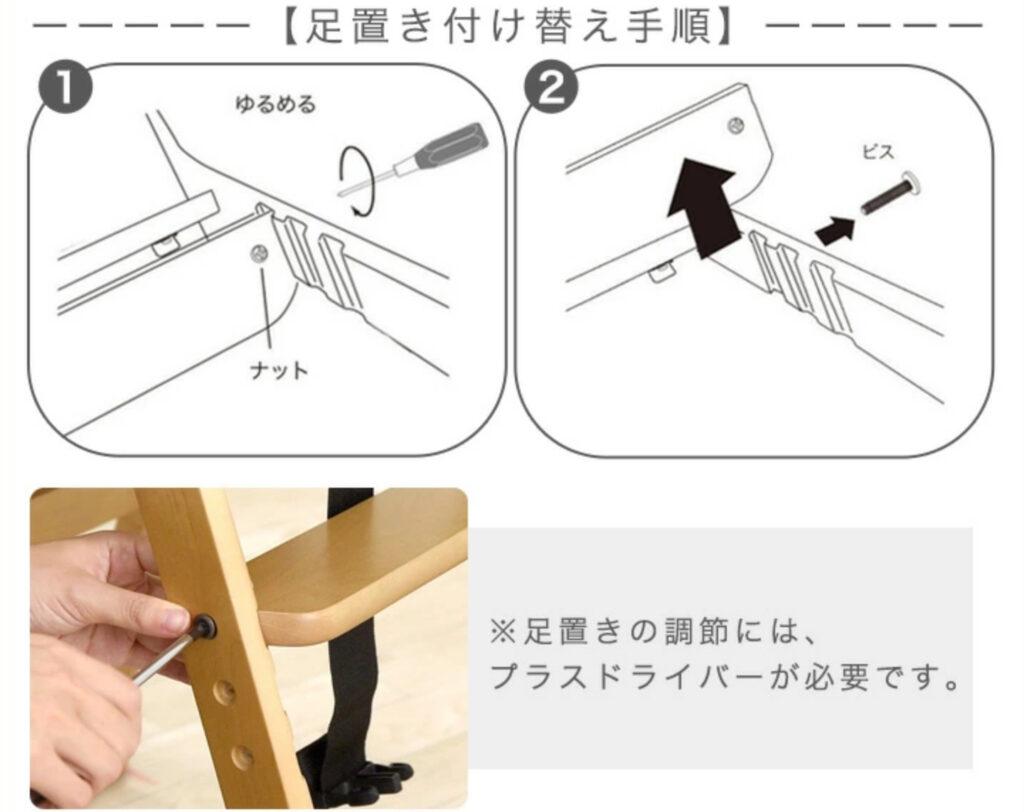 折りたたみ式 木製 ハイチェア