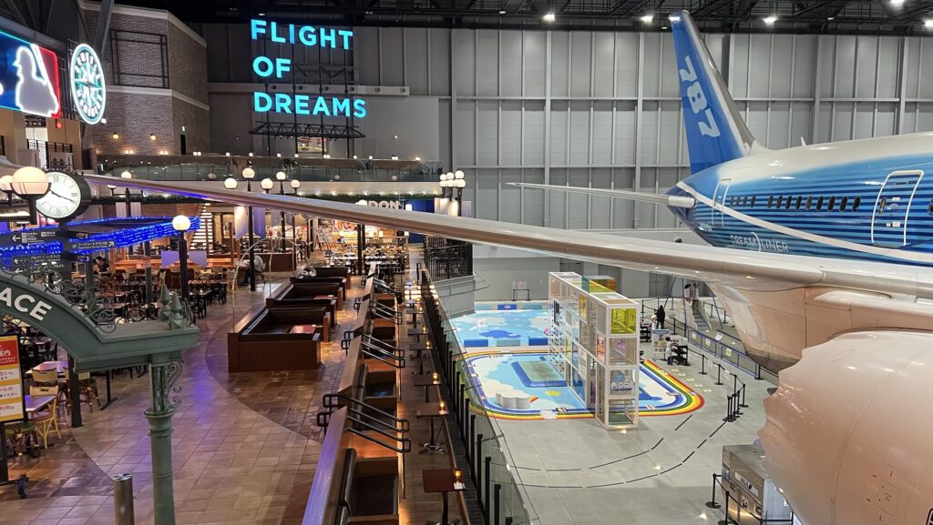 フライト・オブ・ドリームズ