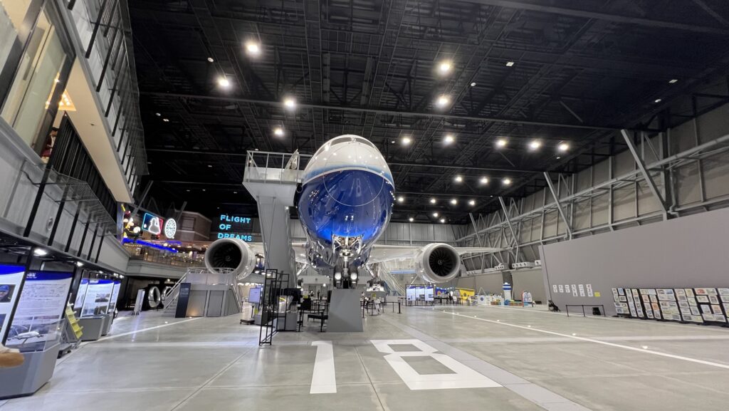 フライトパーク