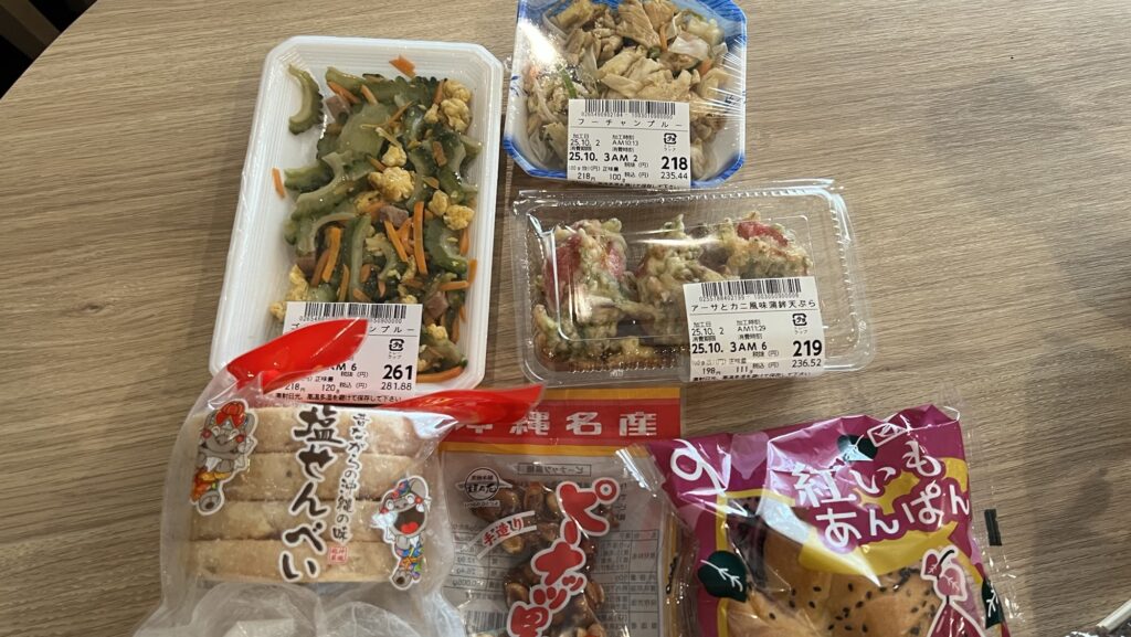 サンエー ご当地グルメ