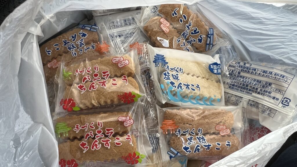 ちんすこう 詰め合わせ