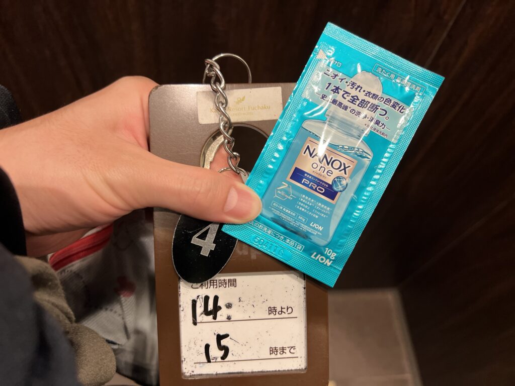 カフーリゾートフチャクコンドホテル ランドリールーム