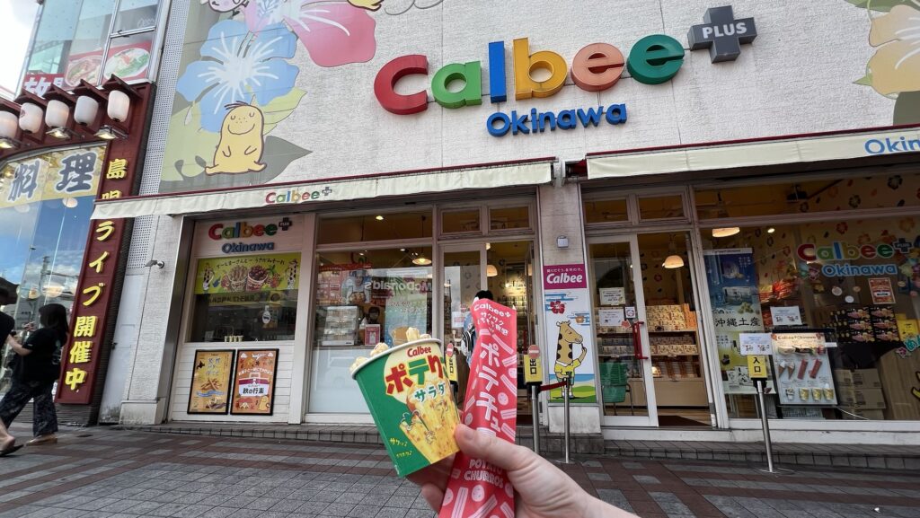 カルビープラス 沖縄