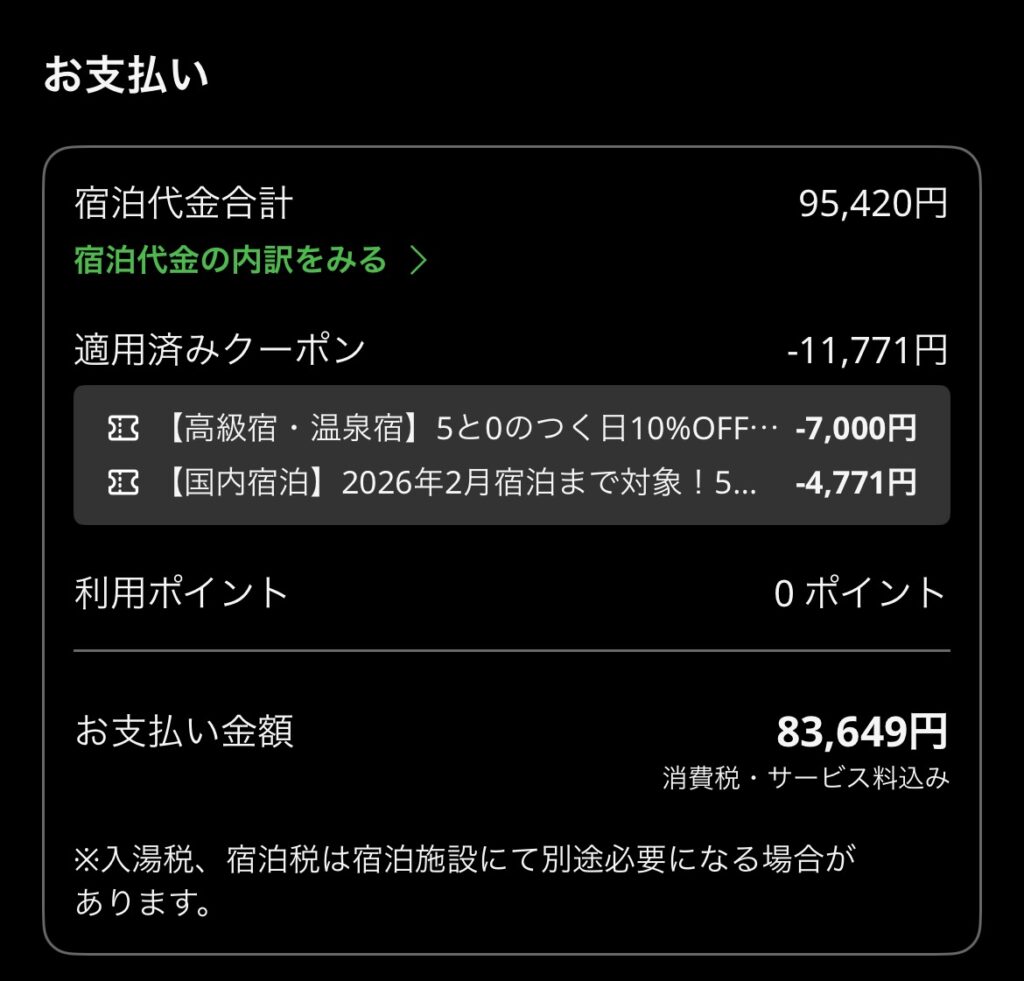 カフーリゾートコンドホテル