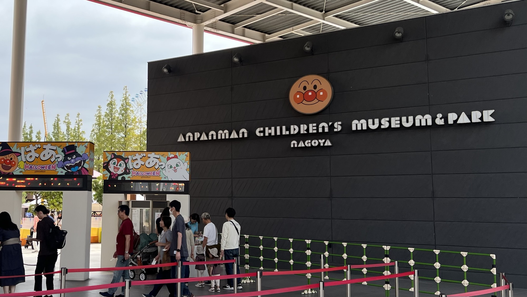 アンパンマンミュージアム名古屋 0歳