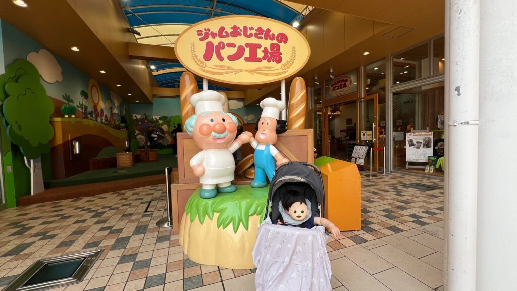 アンパンマンミュージアム名古屋 0歳