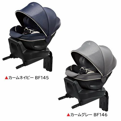 エールベベ クルットR