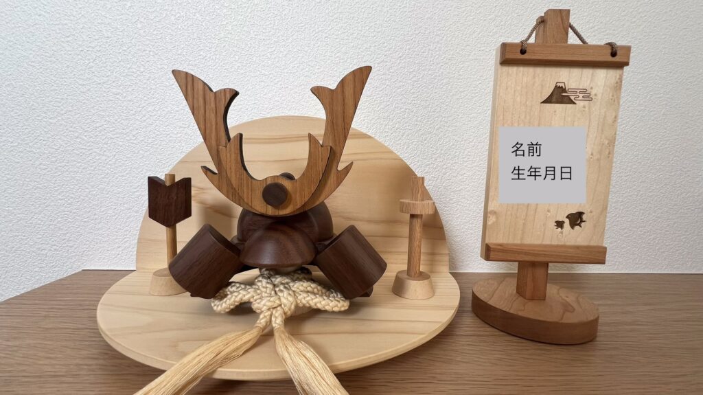 五月人形 コンパクト 木製