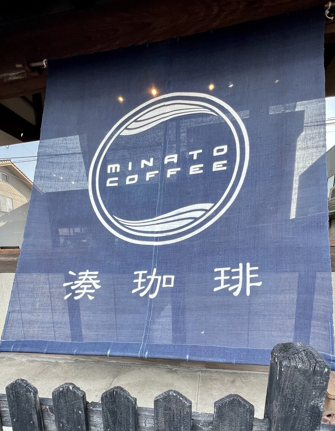 港珈琲